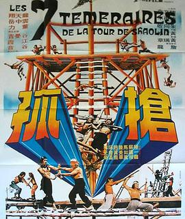 《玛丽!玛丽!Mary!Mary!》海报